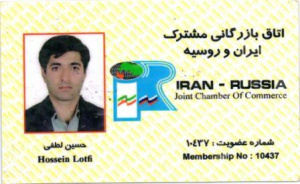 Хоссейн Лотфи является членом Ирано-Российской палаты в Иране.