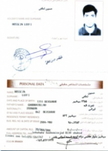 Удостоверение, подтверждающее членство компании ООО "АЙВИСИ" в Торгово-промышленной палате Ирана.